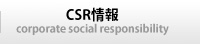 CSR